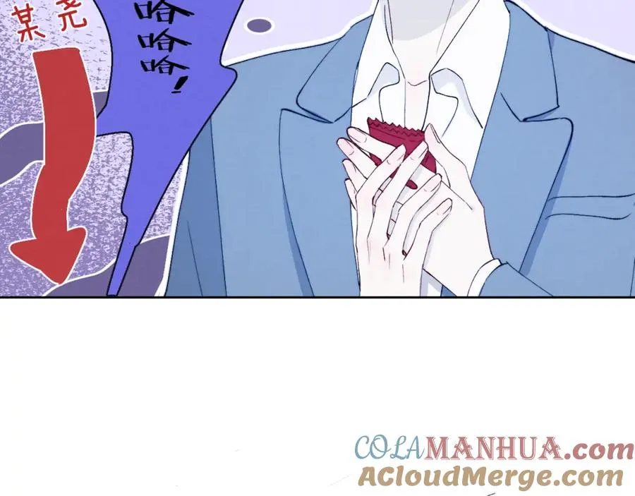 第20话 陈柯尧又双叒叕吐了！！ 第13页