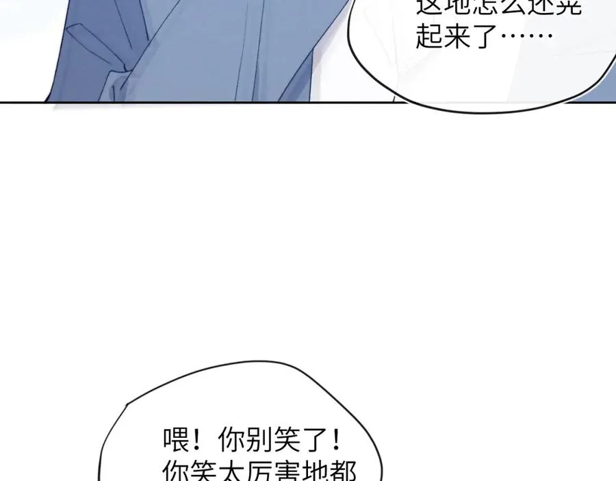 第20话 陈柯尧又双叒叕吐了！！ 第18页