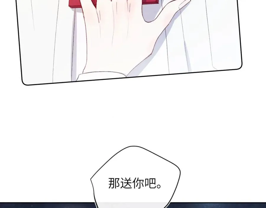 第20话 陈柯尧又双叒叕吐了！！ 第32页