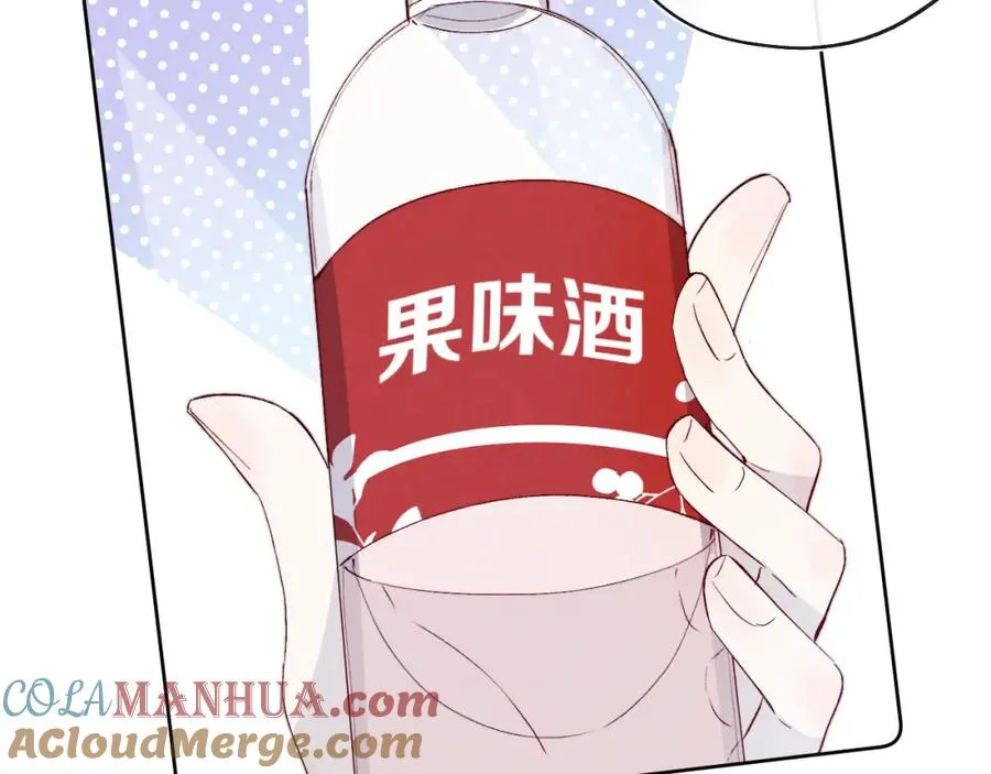 第20话 陈柯尧又双叒叕吐了！！ 第45页