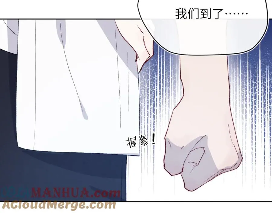 第20话 陈柯尧又双叒叕吐了！！ 第69页