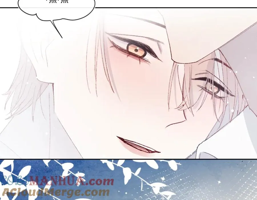 第20话 陈柯尧又双叒叕吐了！！ 第73页