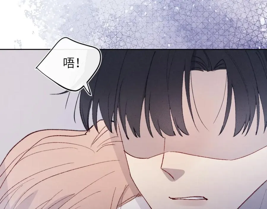 第20话 陈柯尧又双叒叕吐了！！ 第83页