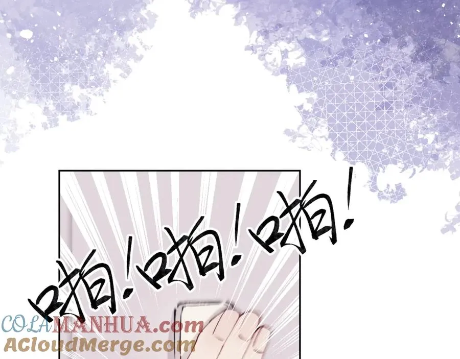 第20话 陈柯尧又双叒叕吐了！！ 第89页