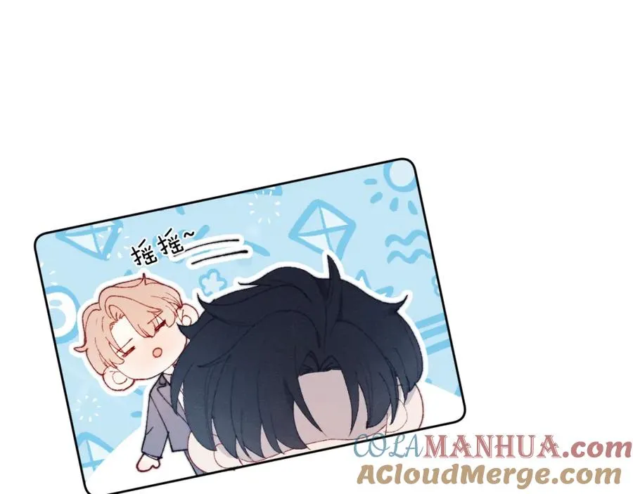 第21话 陈柯尧误会我们在一起 第5页
