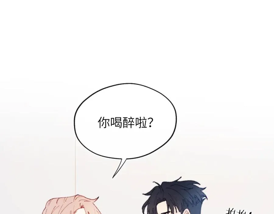 第21话 陈柯尧误会我们在一起 第7页