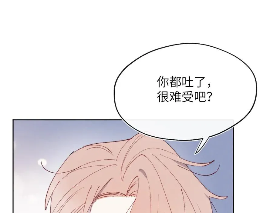 第21话 陈柯尧误会我们在一起 第10页