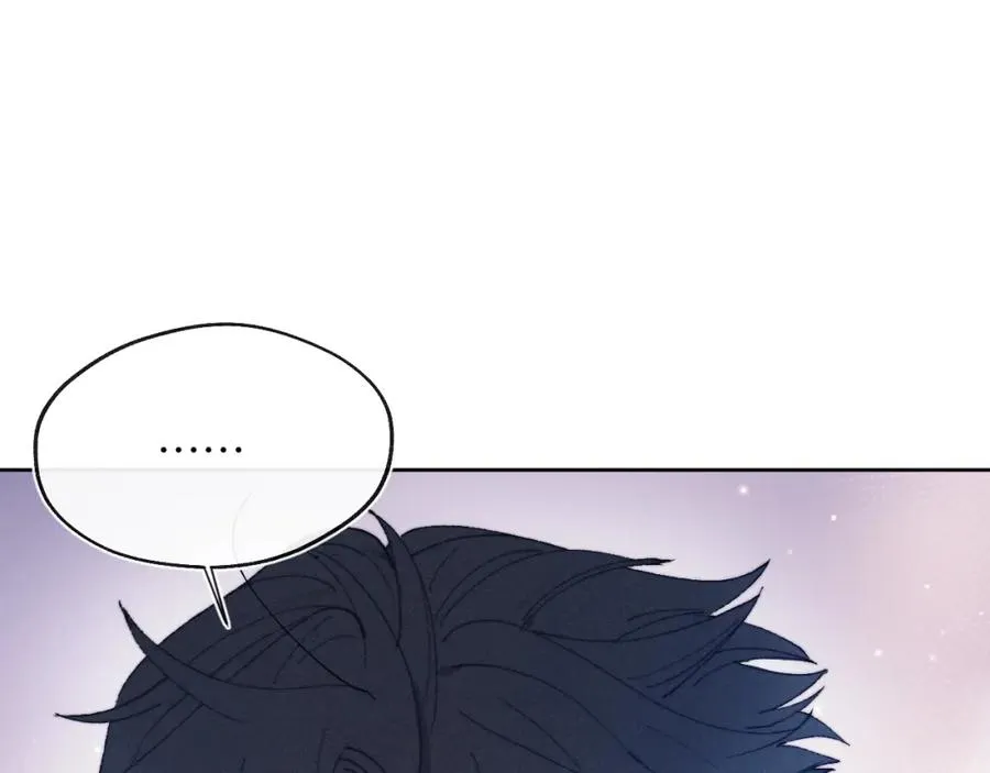 第21话 陈柯尧误会我们在一起 第12页