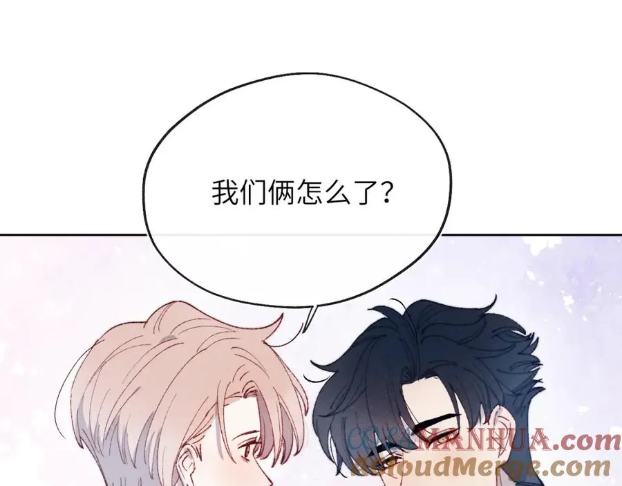 第21话 陈柯尧误会我们在一起 第17页