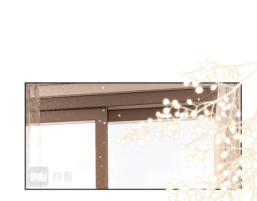 第21话 陈柯尧误会我们在一起 第31页