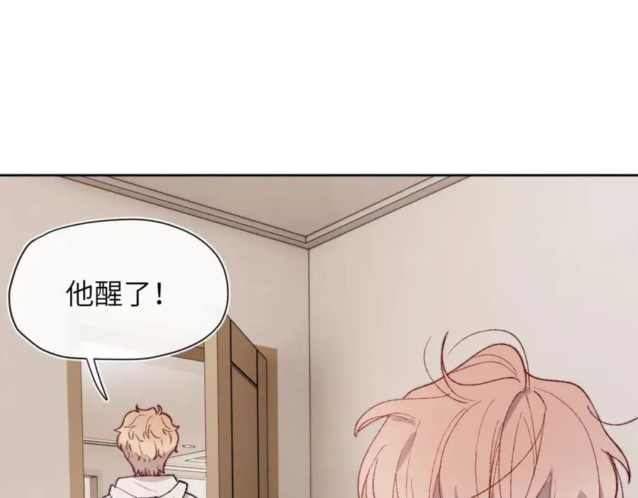 第21话 陈柯尧误会我们在一起 第36页
