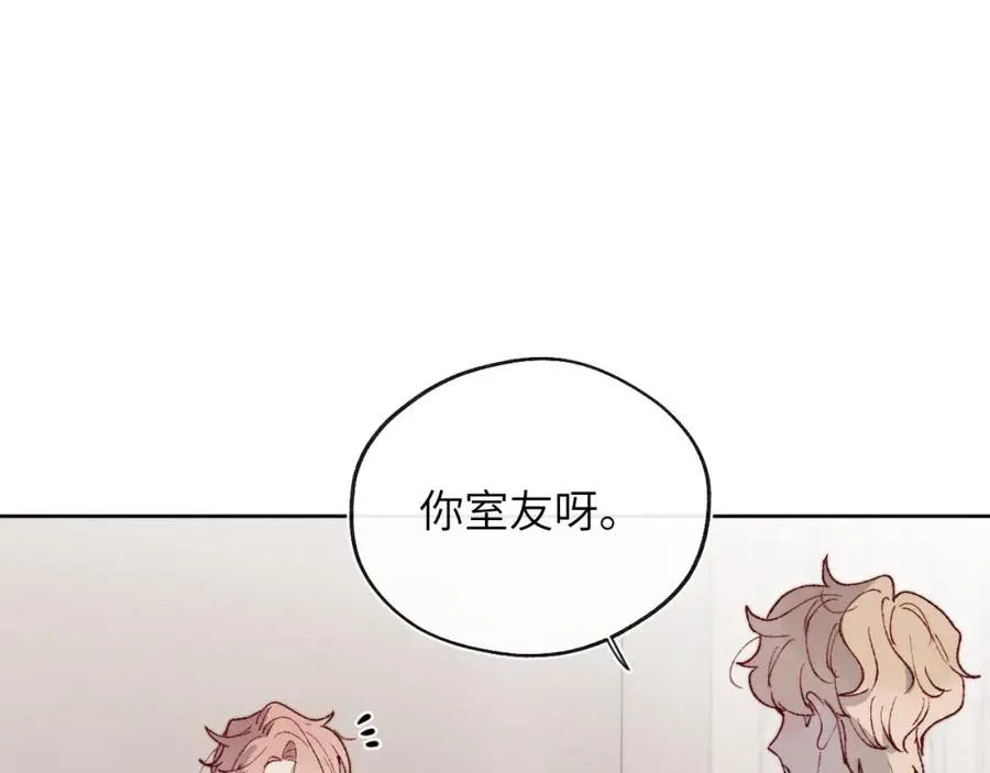 第21话 陈柯尧误会我们在一起 第40页