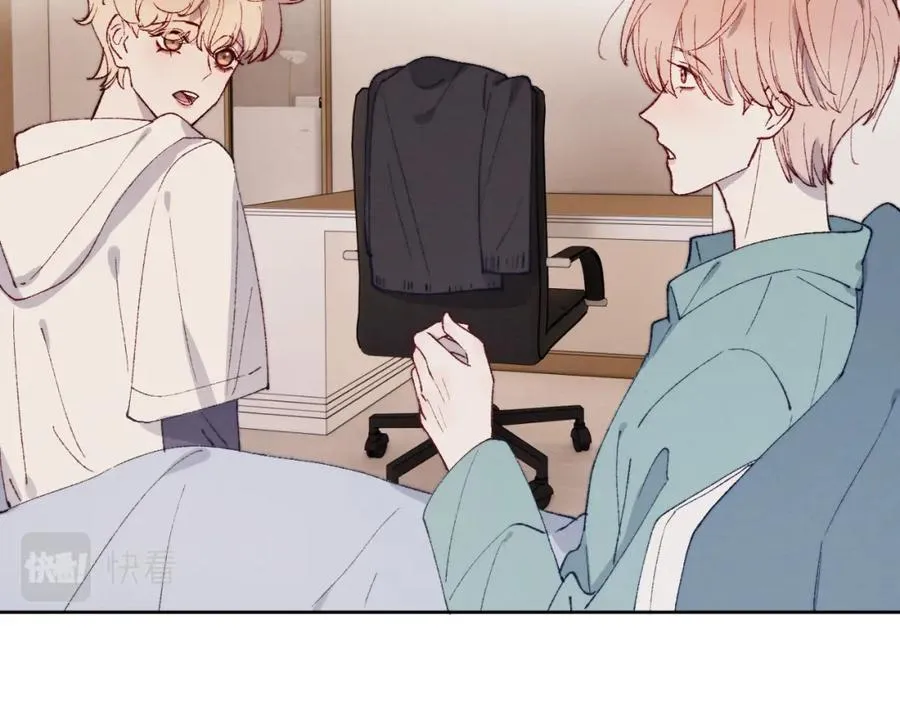 第21话 陈柯尧误会我们在一起 第43页