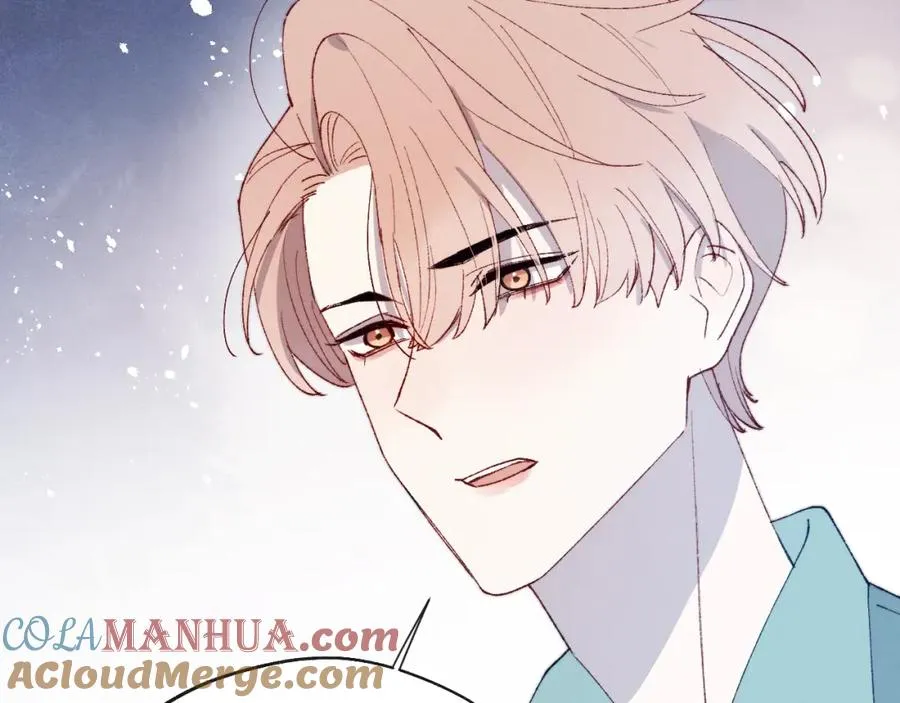 第21话 陈柯尧误会我们在一起 第57页