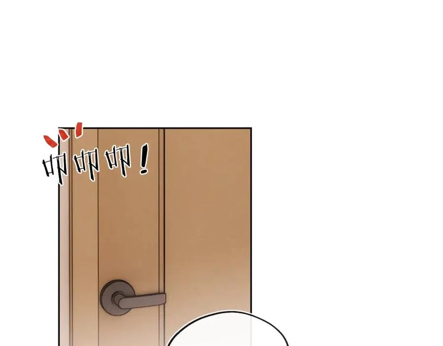 第21话 陈柯尧误会我们在一起 第94页
