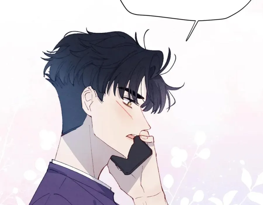 第21话 陈柯尧误会我们在一起 第103页