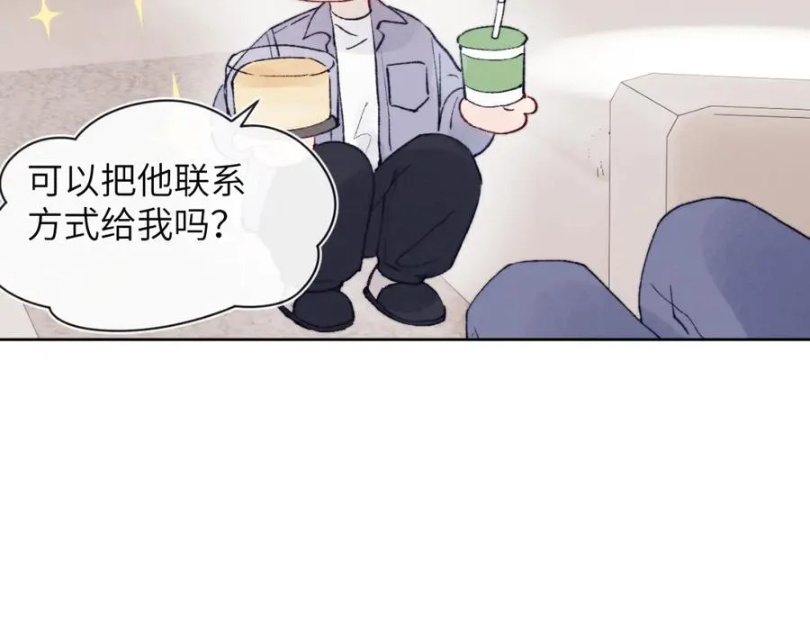 第22话 修罗场？不存在的，只有无限社死！ 第7页