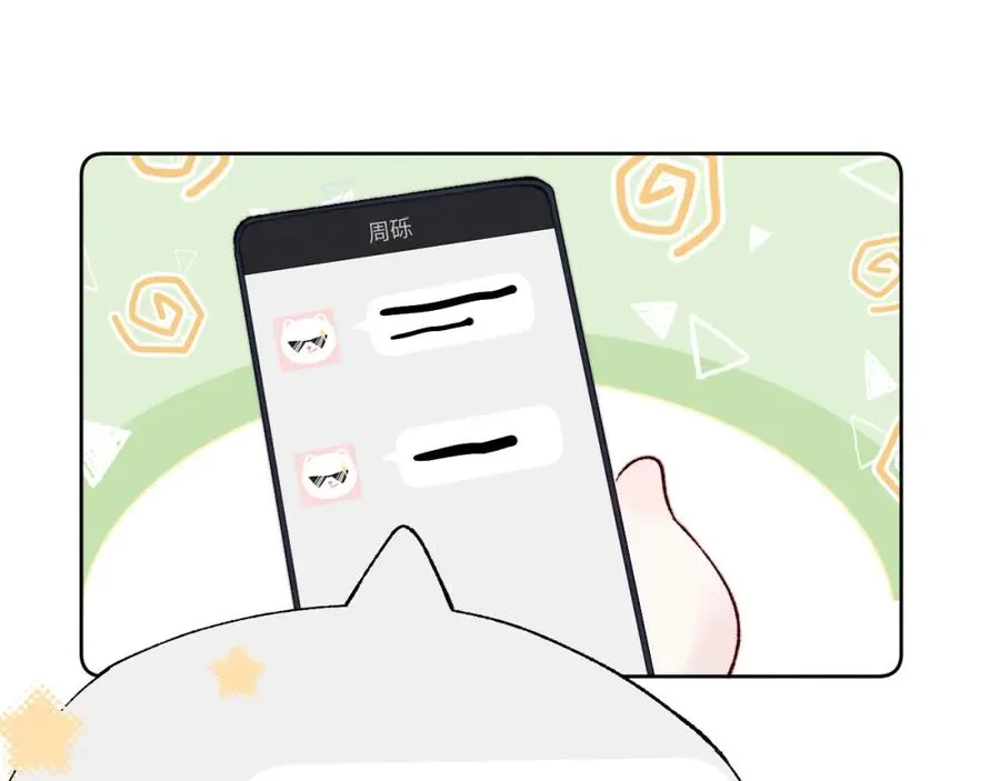 第22话 修罗场？不存在的，只有无限社死！ 第10页