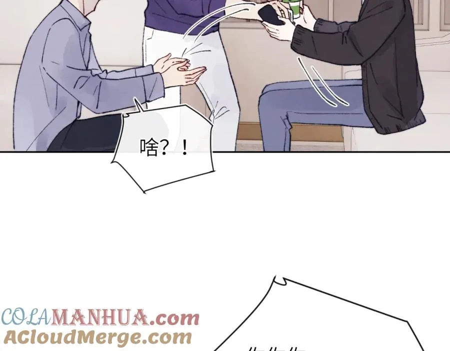 第22话 修罗场？不存在的，只有无限社死！ 第17页