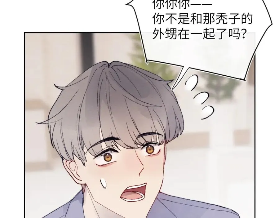 第22话 修罗场？不存在的，只有无限社死！ 第18页