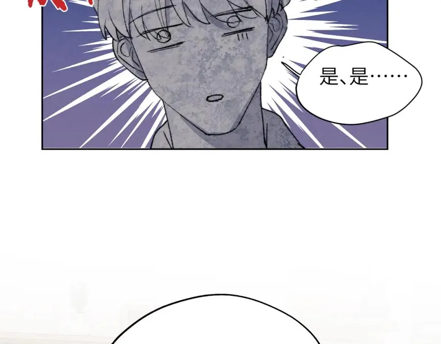 第22话 修罗场？不存在的，只有无限社死！ 第23页