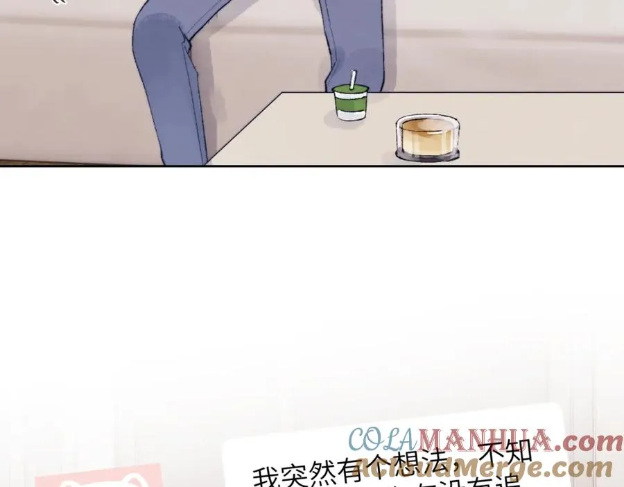 第22话 修罗场？不存在的，只有无限社死！ 第29页
