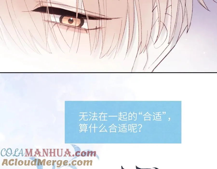 第22话 修罗场？不存在的，只有无限社死！ 第37页
