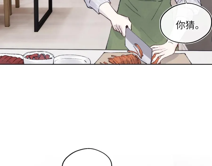 第22话 修罗场？不存在的，只有无限社死！ 第44页