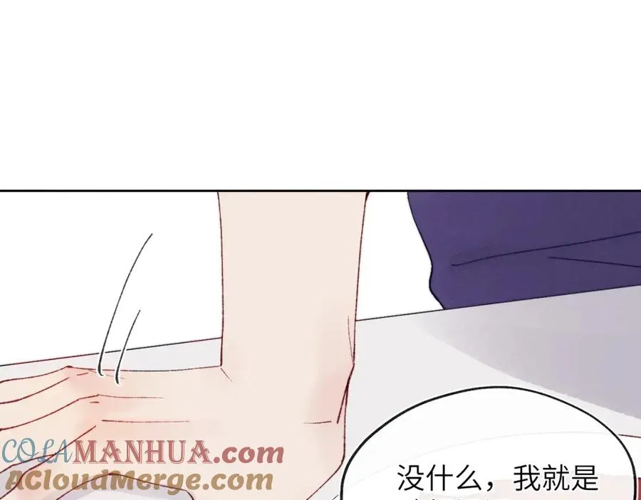 第22话 修罗场？不存在的，只有无限社死！ 第53页