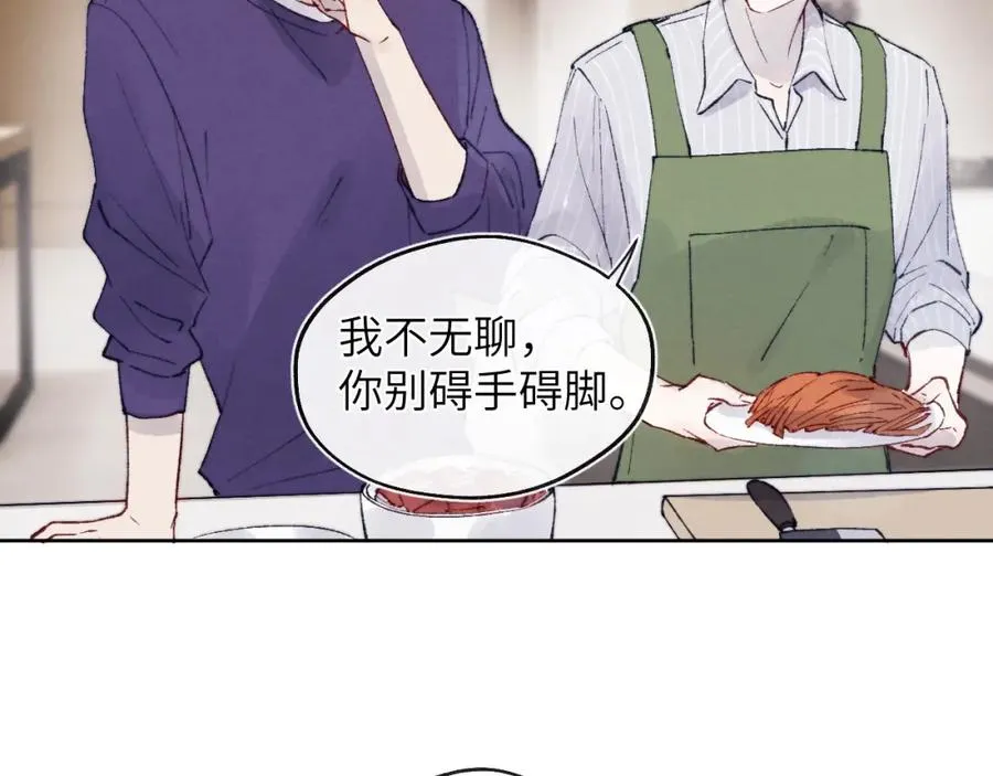 第22话 修罗场？不存在的，只有无限社死！ 第55页