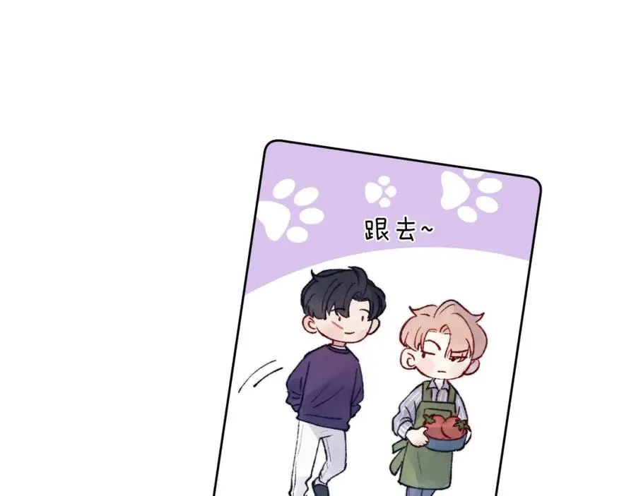 第22话 修罗场？不存在的，只有无限社死！ 第58页