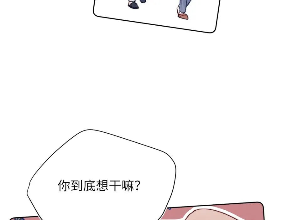 第22话 修罗场？不存在的，只有无限社死！ 第59页