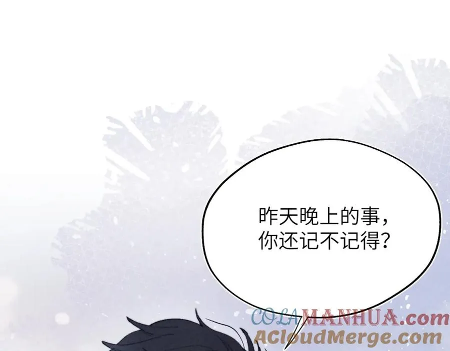 第22话 修罗场？不存在的，只有无限社死！ 第61页