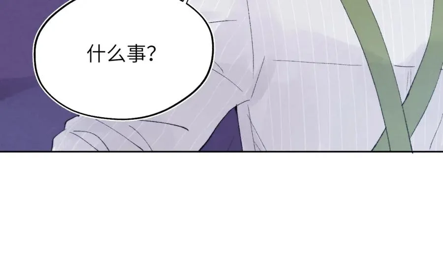 第22话 修罗场？不存在的，只有无限社死！ 第63页