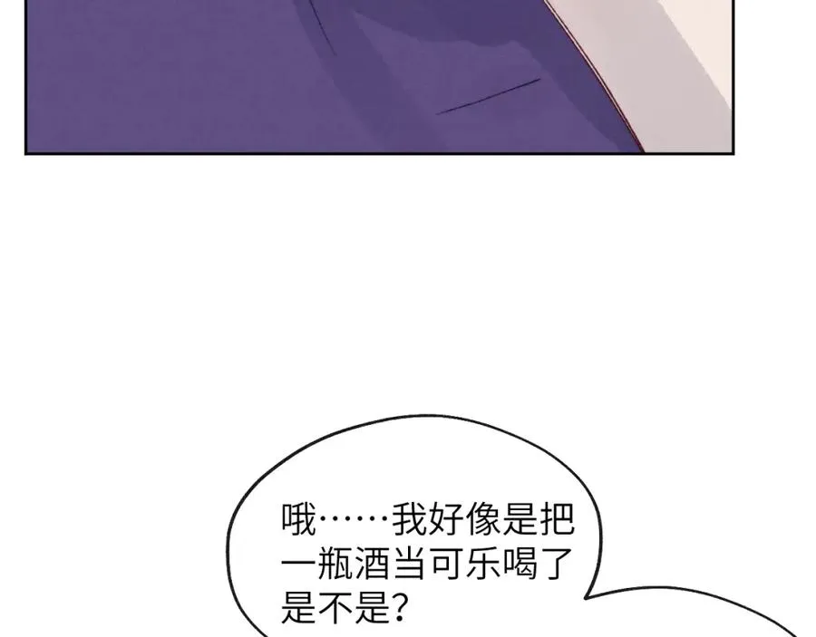 第22话 修罗场？不存在的，只有无限社死！ 第72页