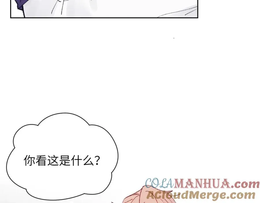 第22话 修罗场？不存在的，只有无限社死！ 第81页