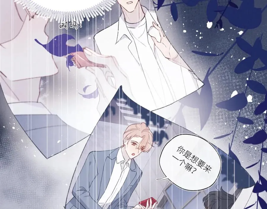 第22话 修罗场？不存在的，只有无限社死！ 第88页