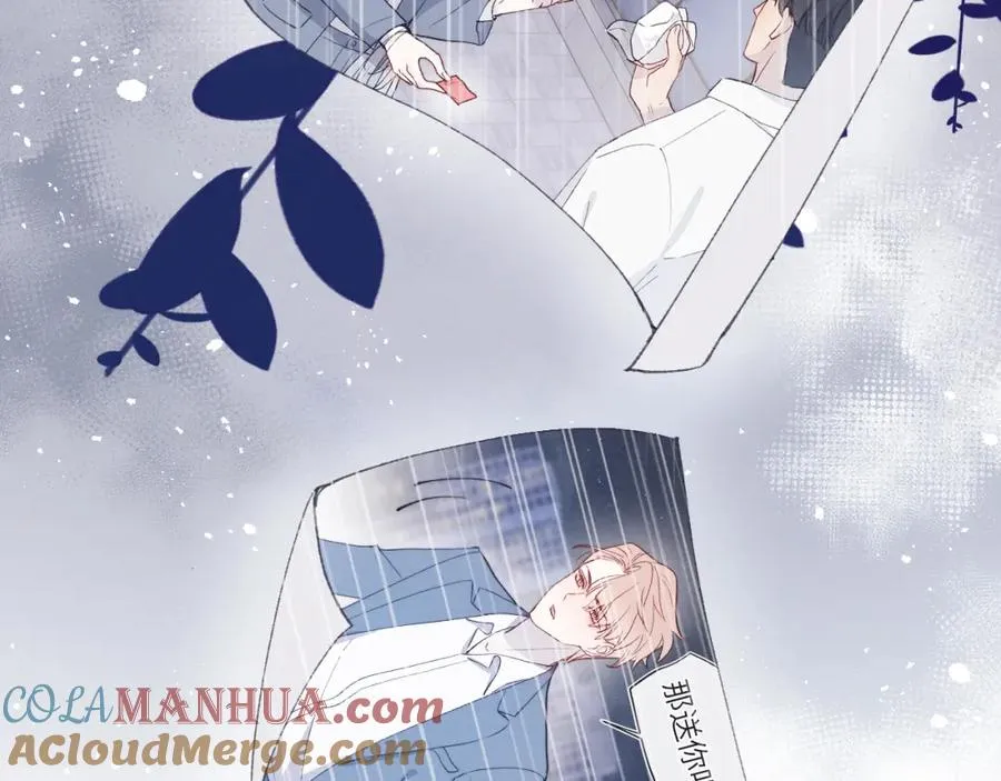 第22话 修罗场？不存在的，只有无限社死！ 第89页