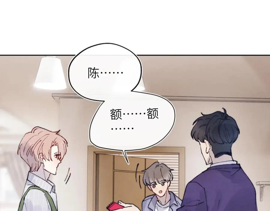 第22话 修罗场？不存在的，只有无限社死！ 第95页