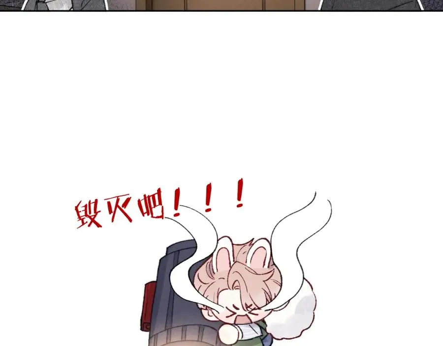 第22话 修罗场？不存在的，只有无限社死！ 第99页