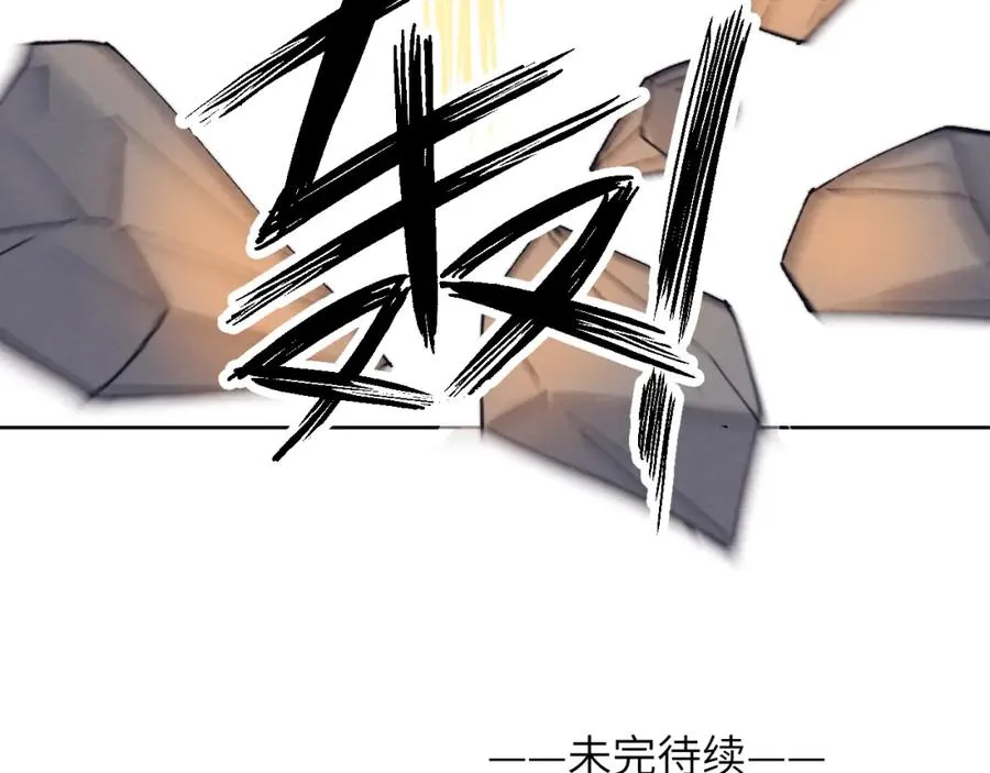 第22话 修罗场？不存在的，只有无限社死！ 第102页