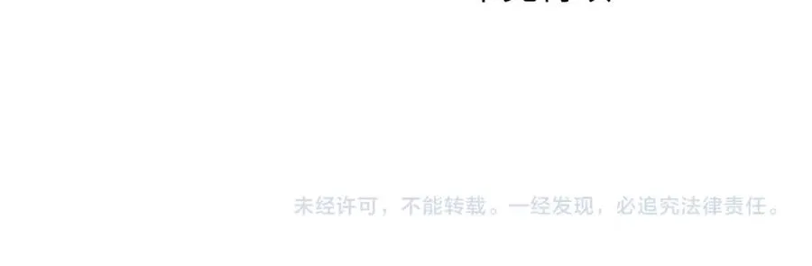 第22话 修罗场？不存在的，只有无限社死！ 第103页