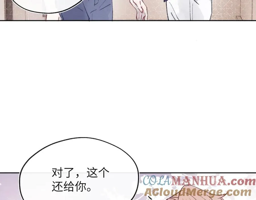 第23话 惨绝人寰的AA恋 第41页