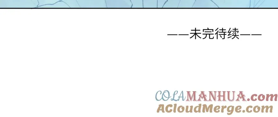第23话 惨绝人寰的AA恋 第97页