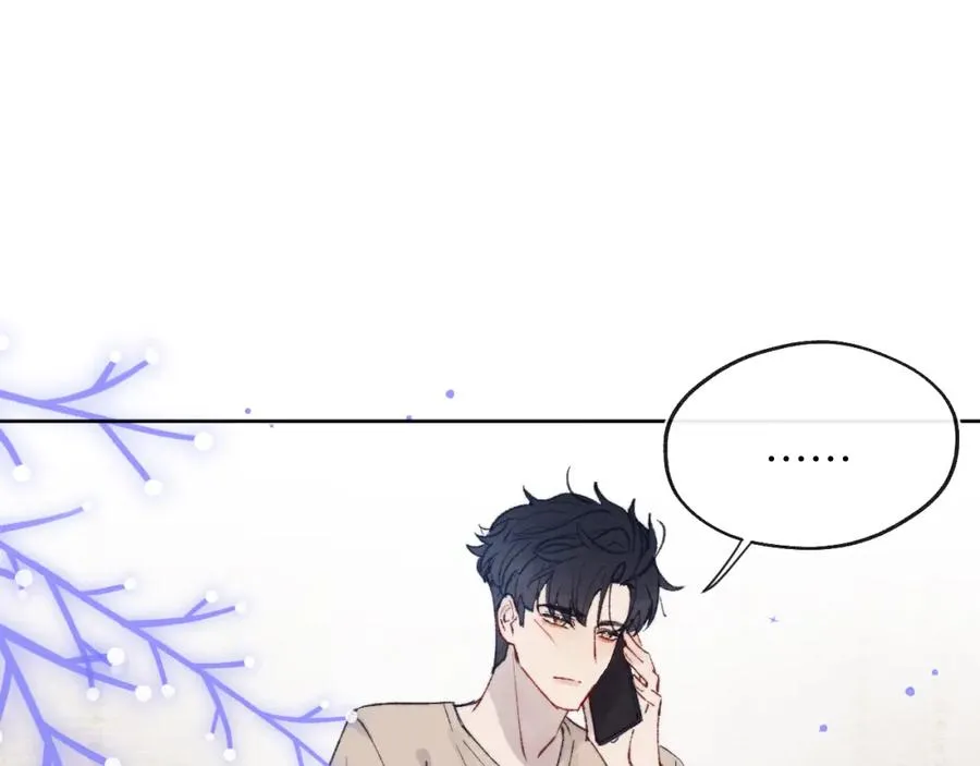 第24话 陈柯尧，你当时是否对我有什么想法 第10页