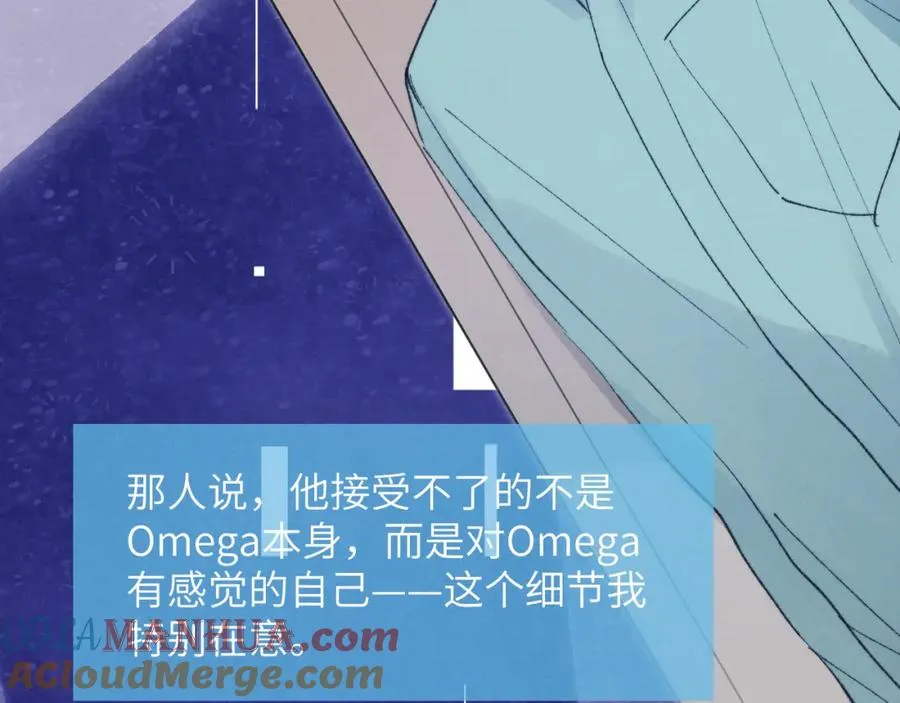 第24话 陈柯尧，你当时是否对我有什么想法 第25页