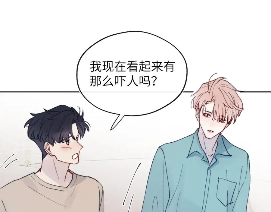 第24话 陈柯尧，你当时是否对我有什么想法 第64页