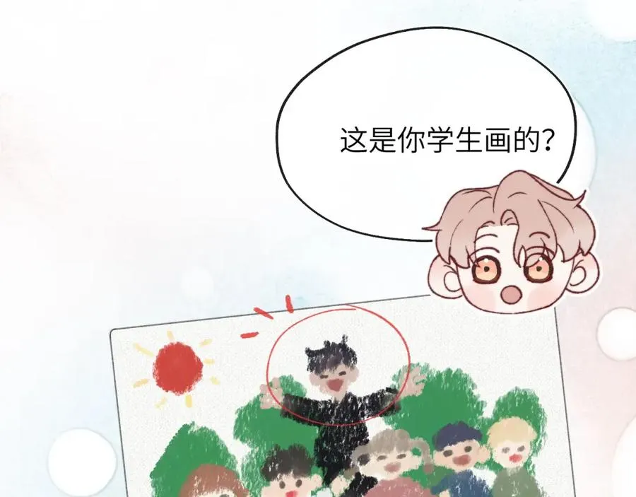第24话 陈柯尧，你当时是否对我有什么想法 第86页