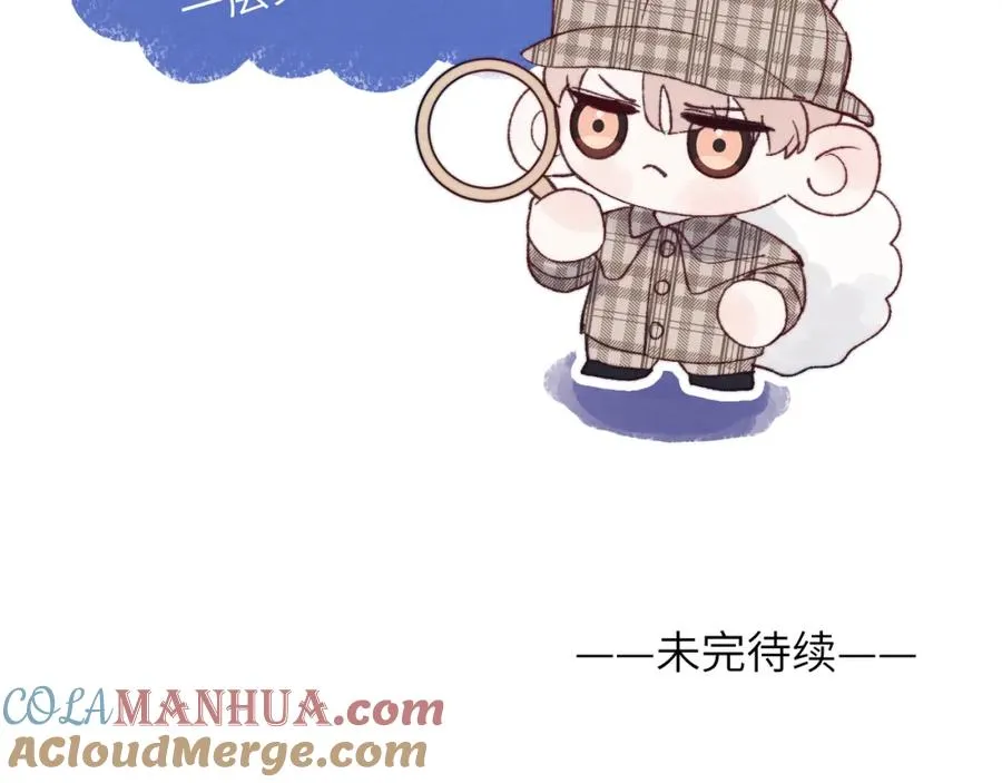 第24话 陈柯尧，你当时是否对我有什么想法 第109页
