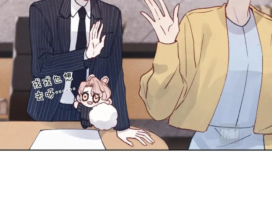 第25话 陈柯尧你有心理阴影吗？ 第32页